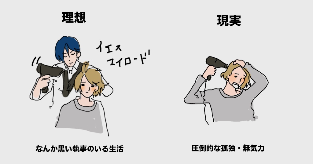 【連載】「ごろ寝しながら髪を乾かす…」実現できるアイテムはあるのか！？徹底調査
