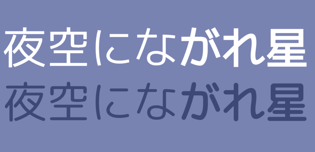 【コピペOK】無料・日本語対応・商用利用可のWEBフォント「Google Fonts」を簡単コピペで使おう！