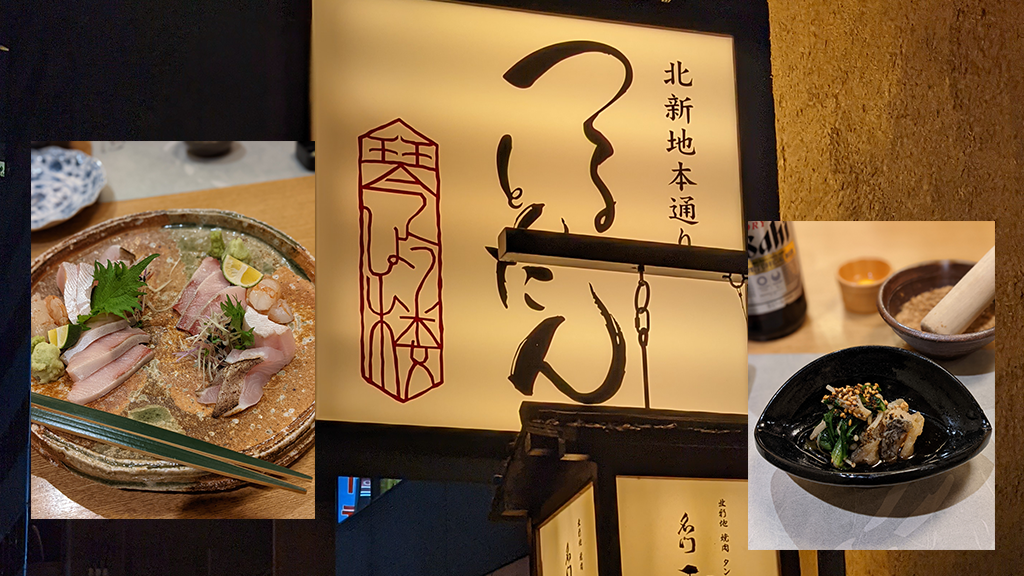 おうどんのお鍋　一人前5,000円「麺匠の心つくし つるとんたん 北新地店」#梅田